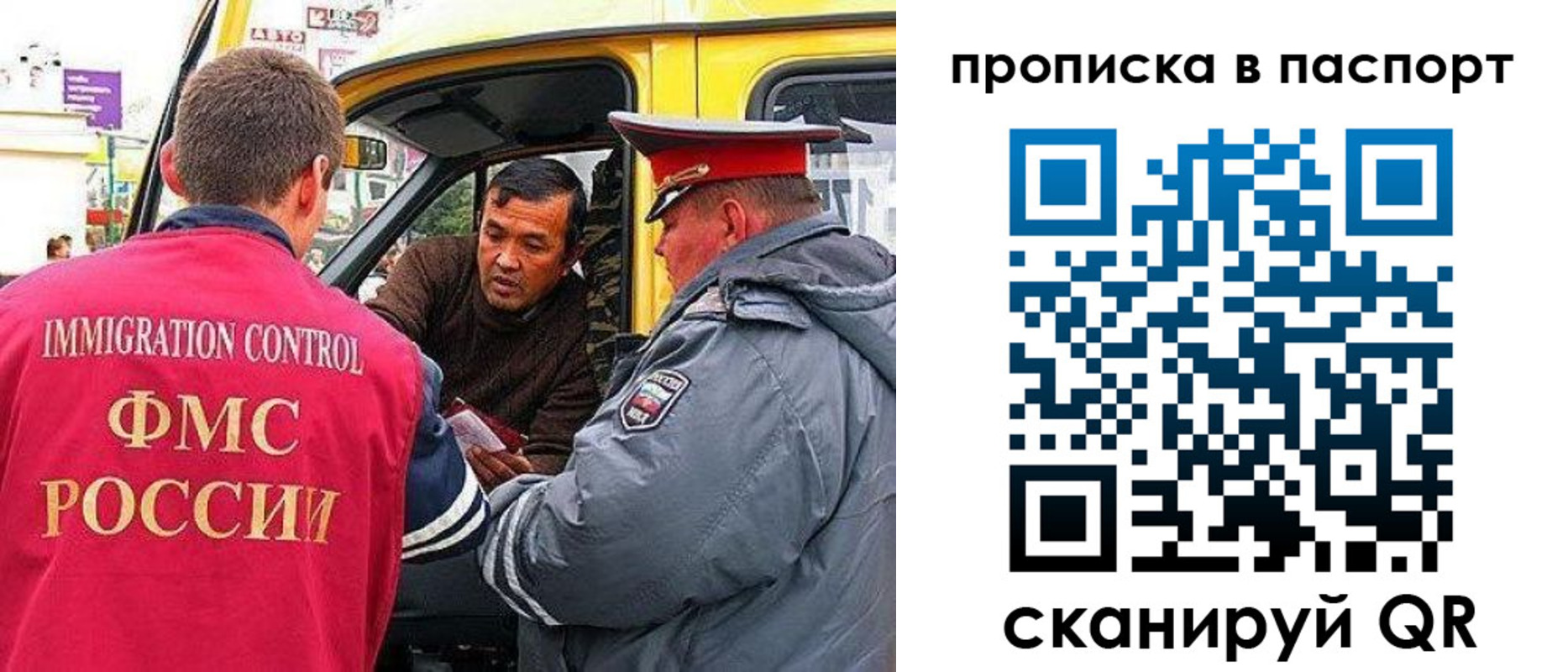 прописка в квартире в Сальске