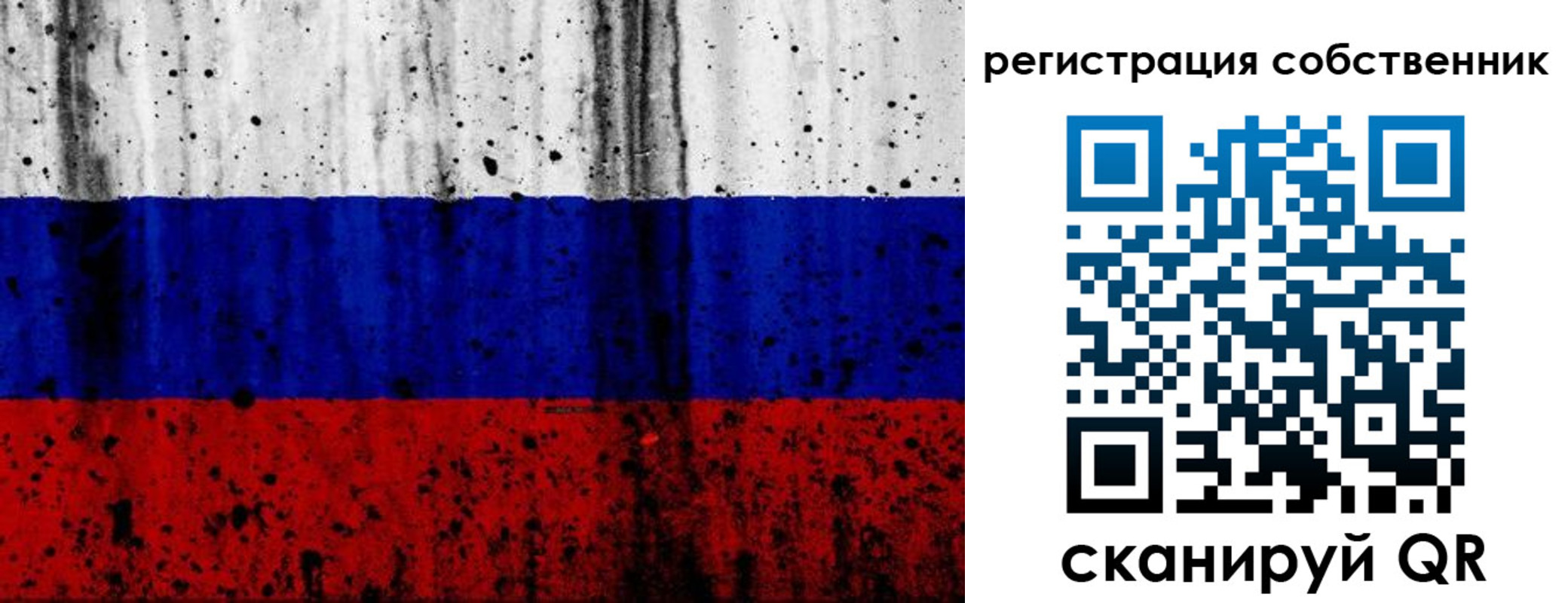 прописка для военкомата в Сальске
