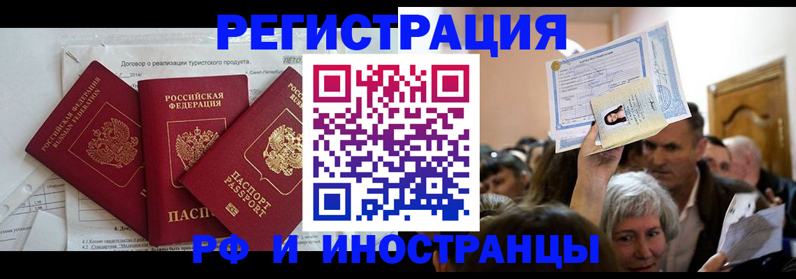 регистрация для дет. сада в Сальске