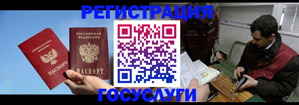 найти адрес прописки в Сальске
