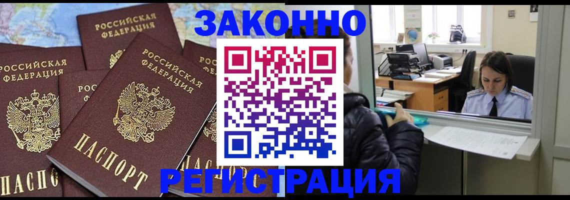 регистрация для школы в Сальске
